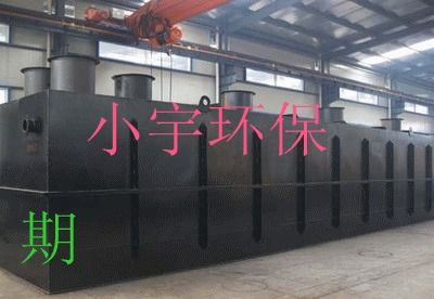 WSZ 0.5地埋式污水处理设备 为水工业提供高效、环保的分散式解决方案